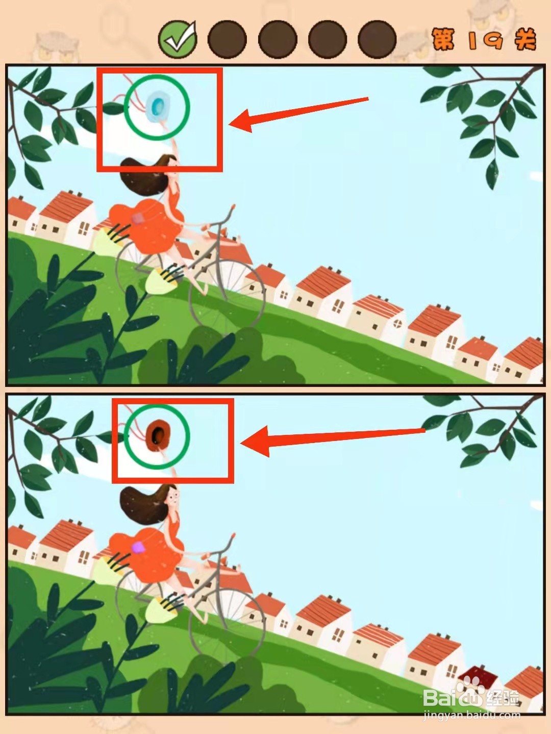 怎样查看猫咪找茬游戏的“第19关的不同”