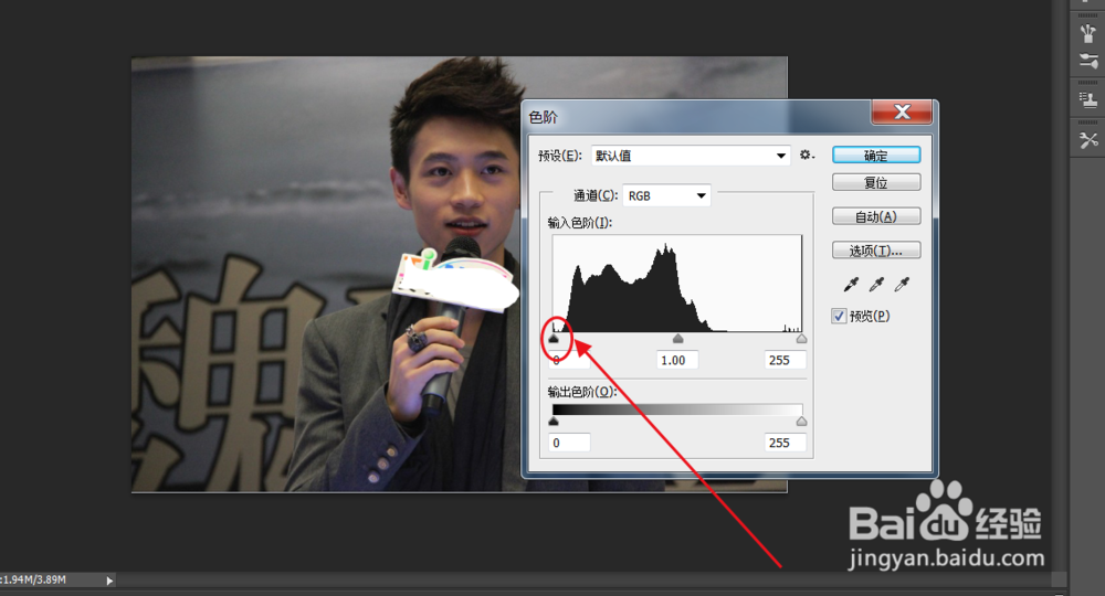 如何用ps将照片变清晰
