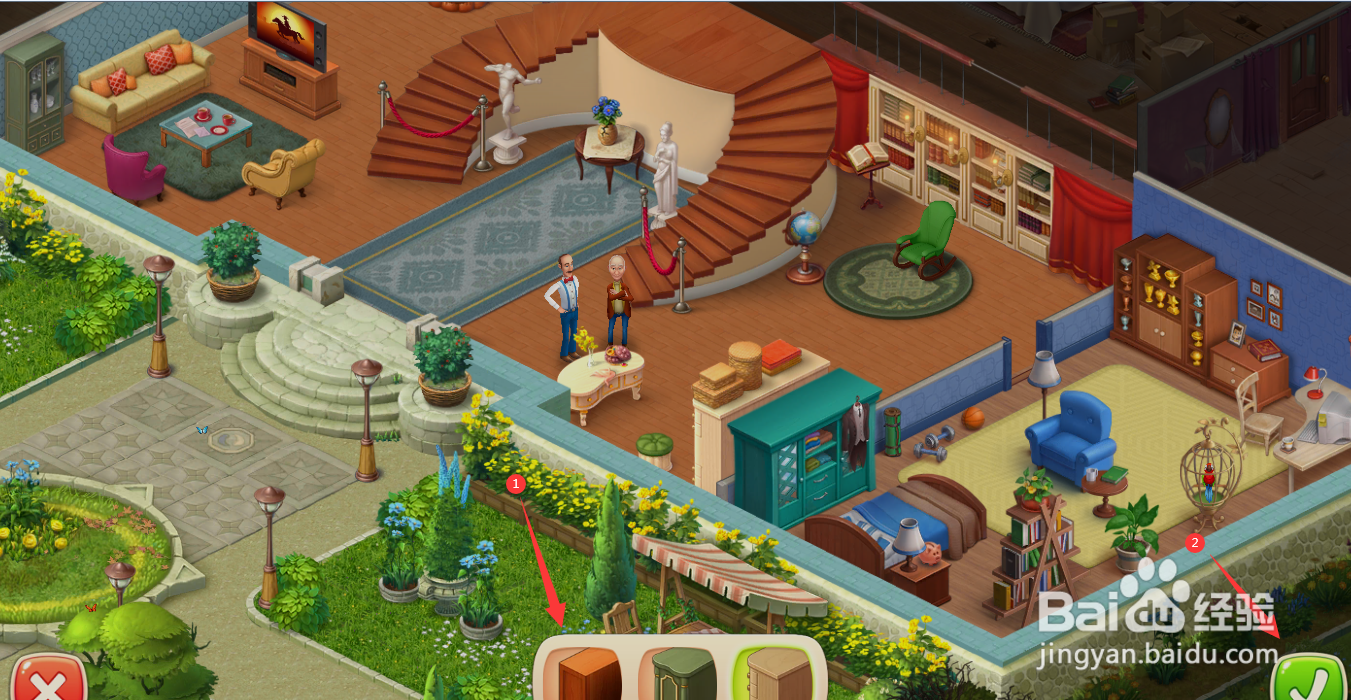 梦幻家园衣柜如何布置