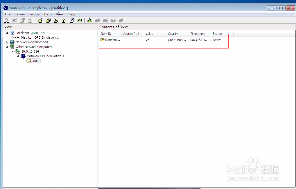 OPC客户端（MatrikonOPCExplorer）连接测试