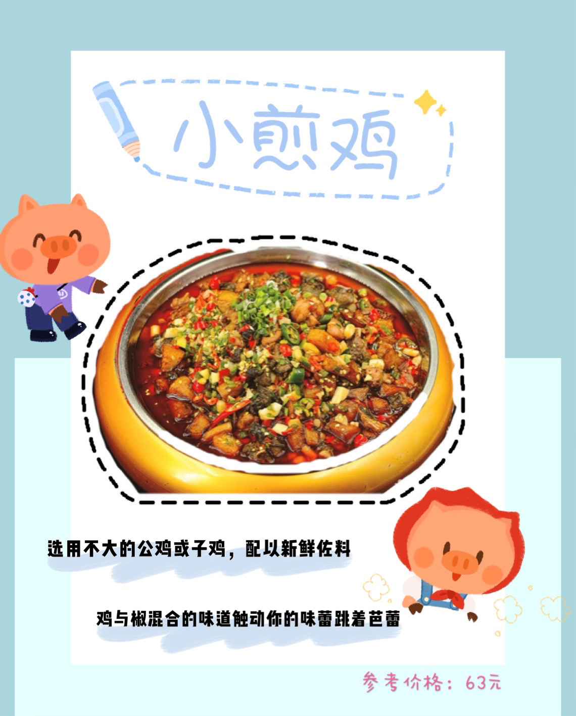 想挖掘自贡的美食吗？自贡经典小吃美食来了