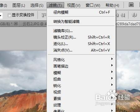 Adobe Photoshop CS5如何做出浮雕效果