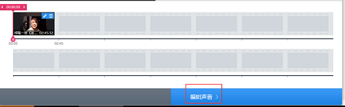 如何使用快剪辑剪切视频