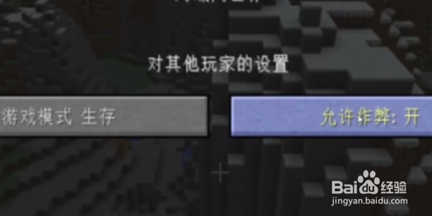 我的世界死亡不掉落的命令是怎么输入的