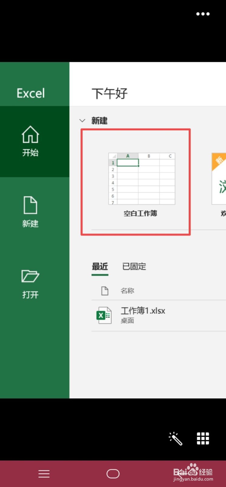 如何用库函数合并字符串