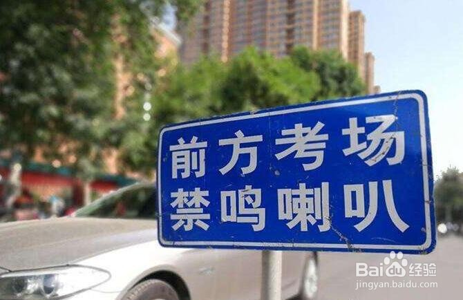广东二级建造师考试哪些东西不能带入考场？