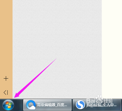 win10如何启用自动更新win10自动更新设置