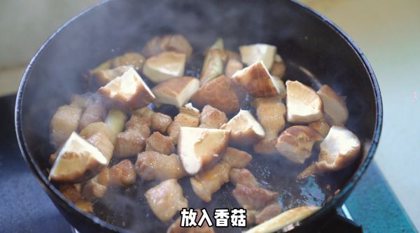 板栗香菇五花肉焖饭
