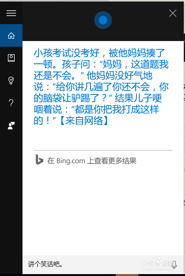 电脑装完Win 10,怎样设置使用更方便