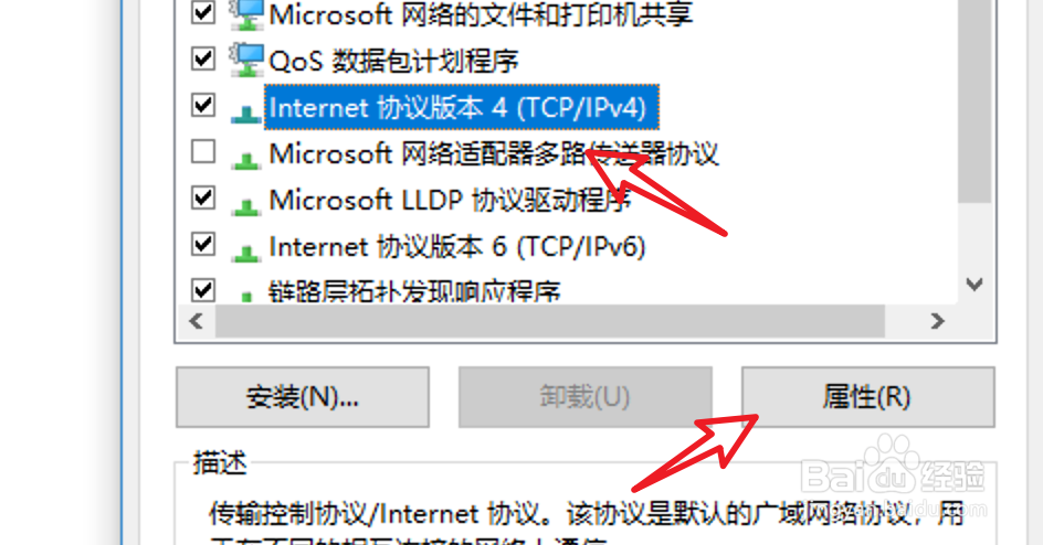 wifi无法连接到网络
