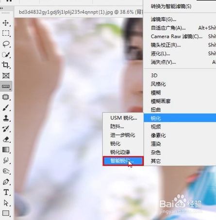 如何使用PS把模糊照片变清晰？