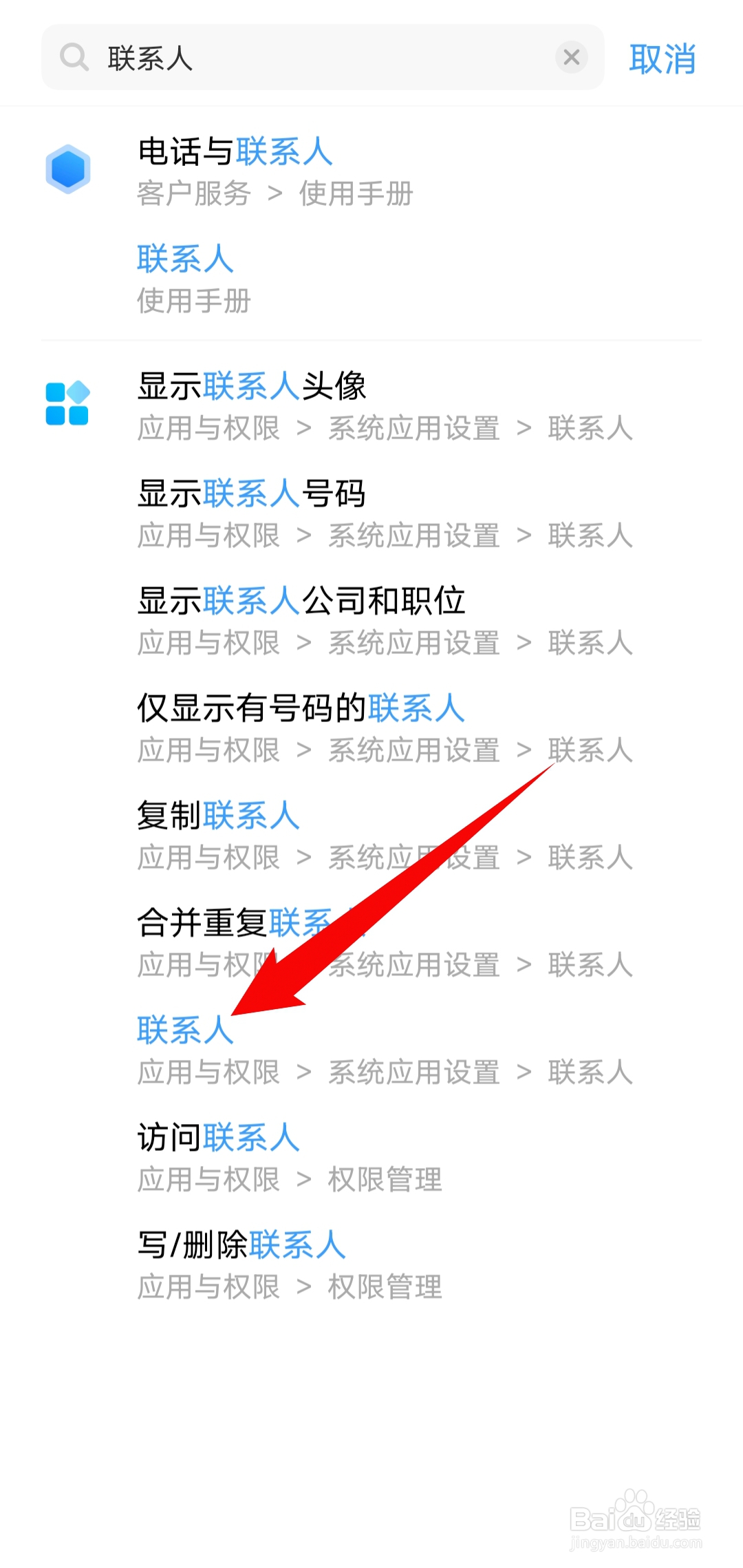 手机卡换到新手机里怎么恢复联系人