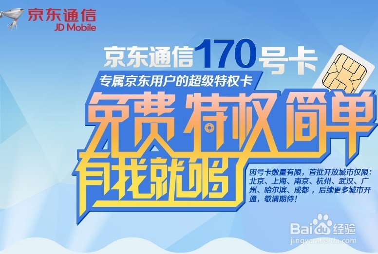 170号怎么预约申请【最全流程】