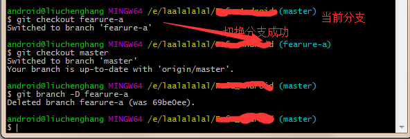 git常用命令大全（入门级）