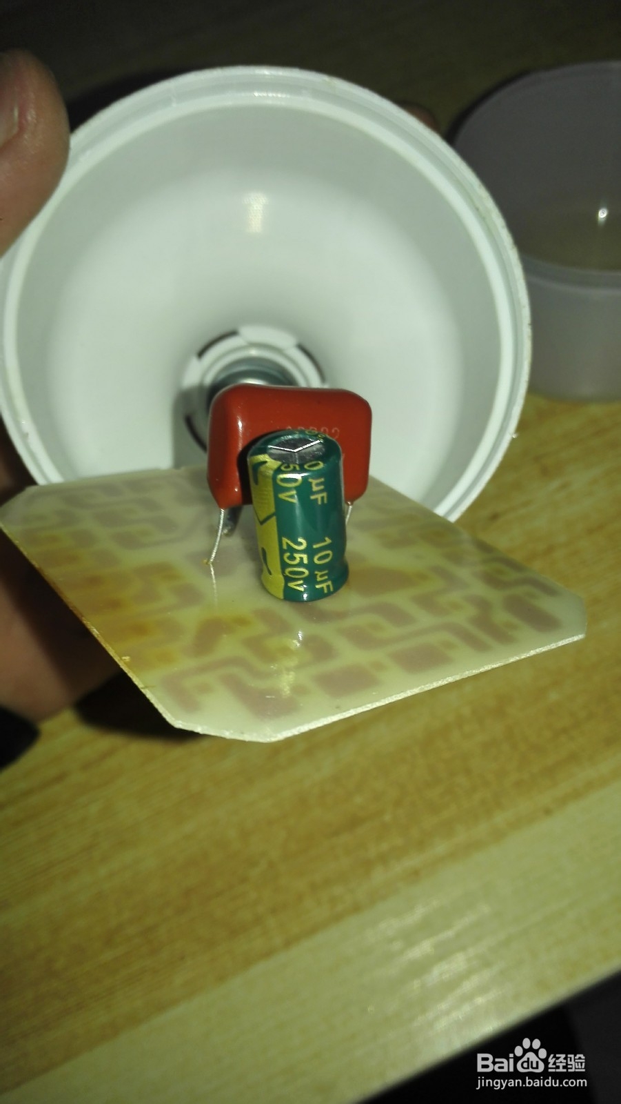 led灯检测与维修