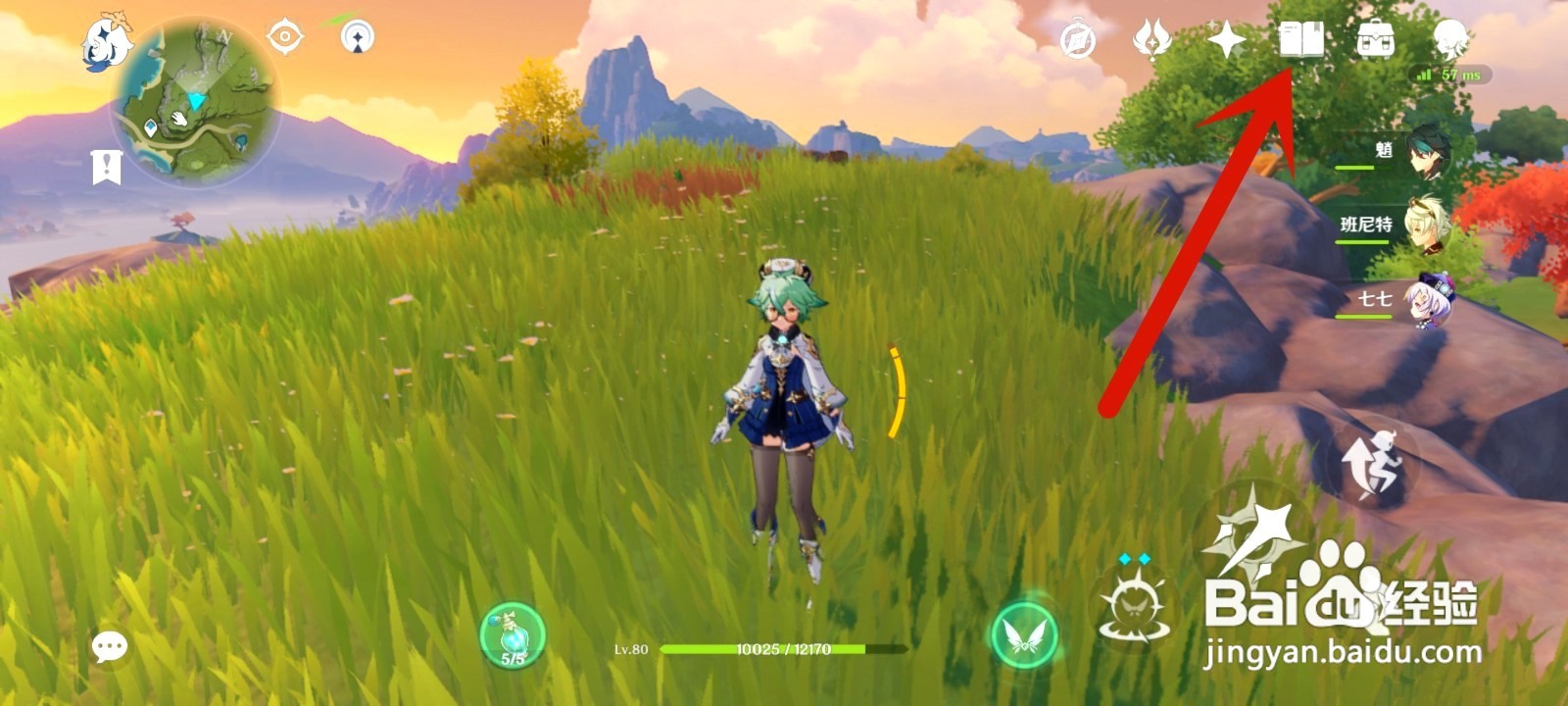 寻宝鸦印怎么刷