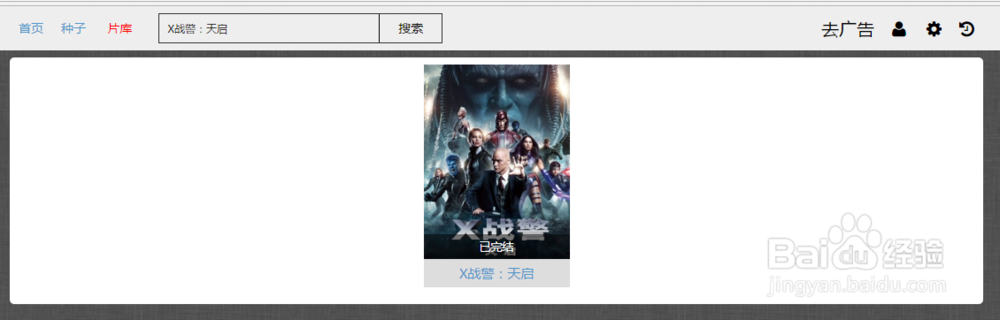 怎样下载土豆、乐视、搜狐、腾讯和爱奇艺视频
