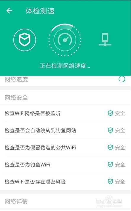 “随身WiFi”怎么是读卡器