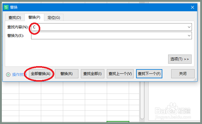 excel在有中文的数字里面快速求和