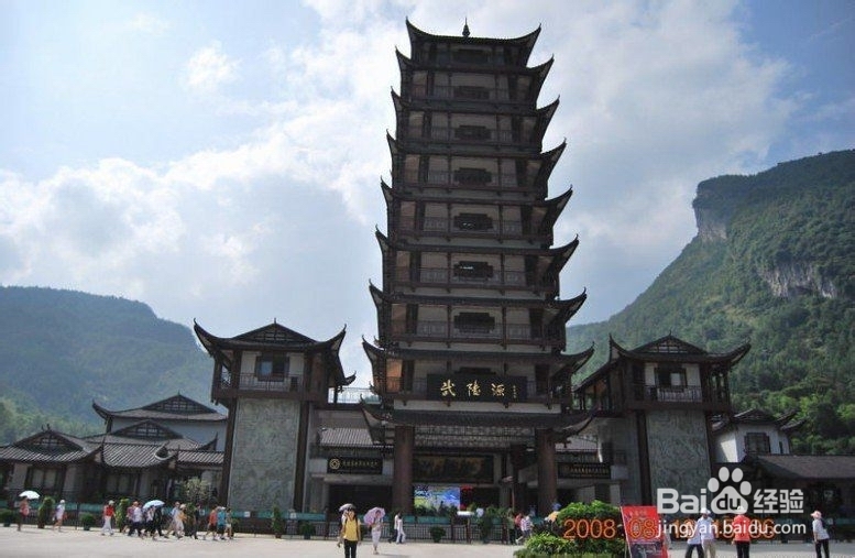 萍乡到张家界自驾游