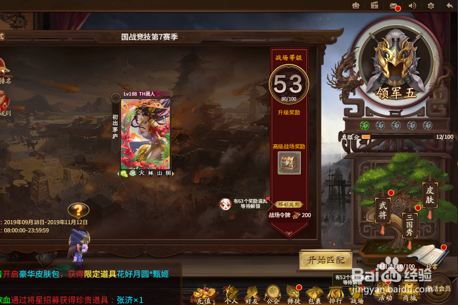 新版三国杀赵云怎么玩