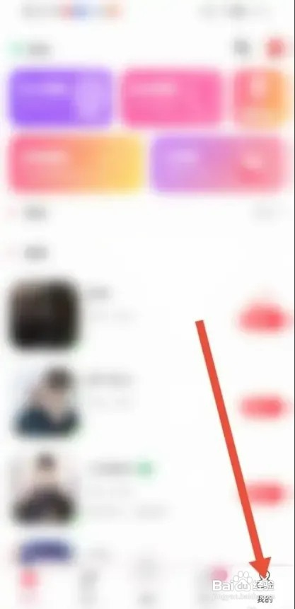韵聊APP怎样关闭语音和视频通话