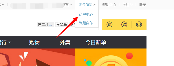 淘宝怎么推广自己的店铺