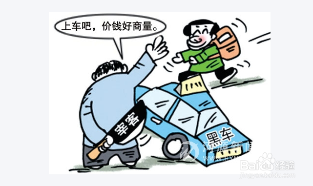 外出旅行需要准备什么东西