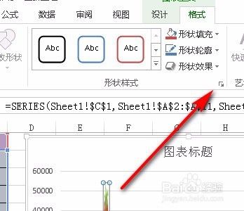 excel图表柱形如何修改为水果图案?