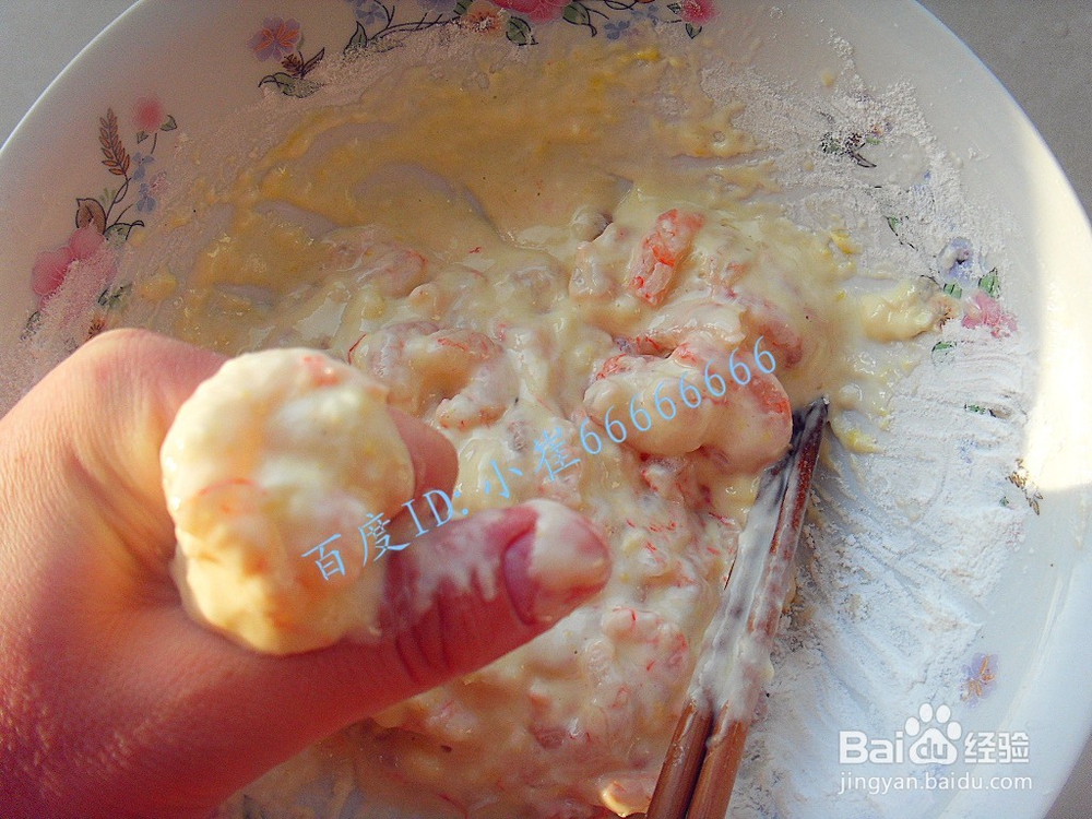 补钙美食——另类炸虾仁