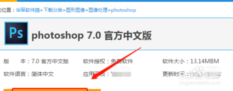 Photoshop调出外景人物图片甜美的淡粉色