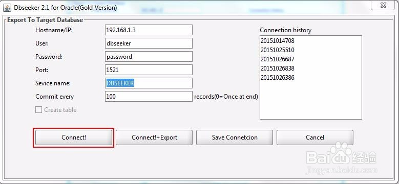 如何找回被删除的Oracle数据