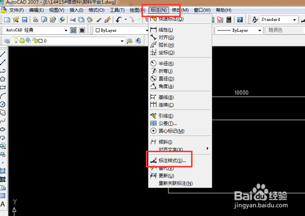 cad2007怎么缩小比例