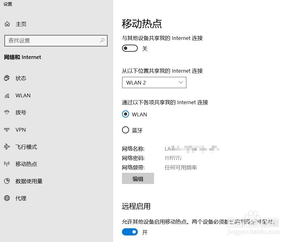 电脑360免费wifi经常断开怎么办?