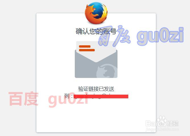 Firefox注册帐户附加add-ons开发组件方法