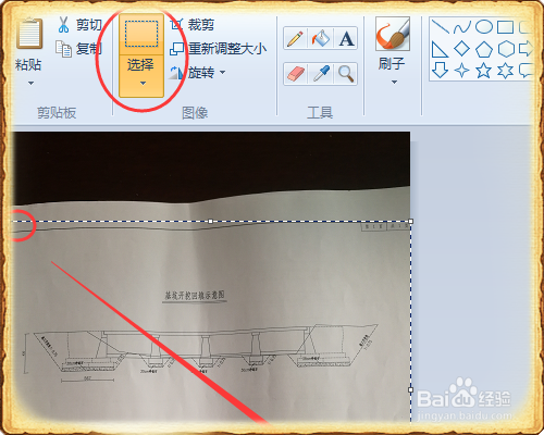 怎么简单的去除所拍文档照片的黑边