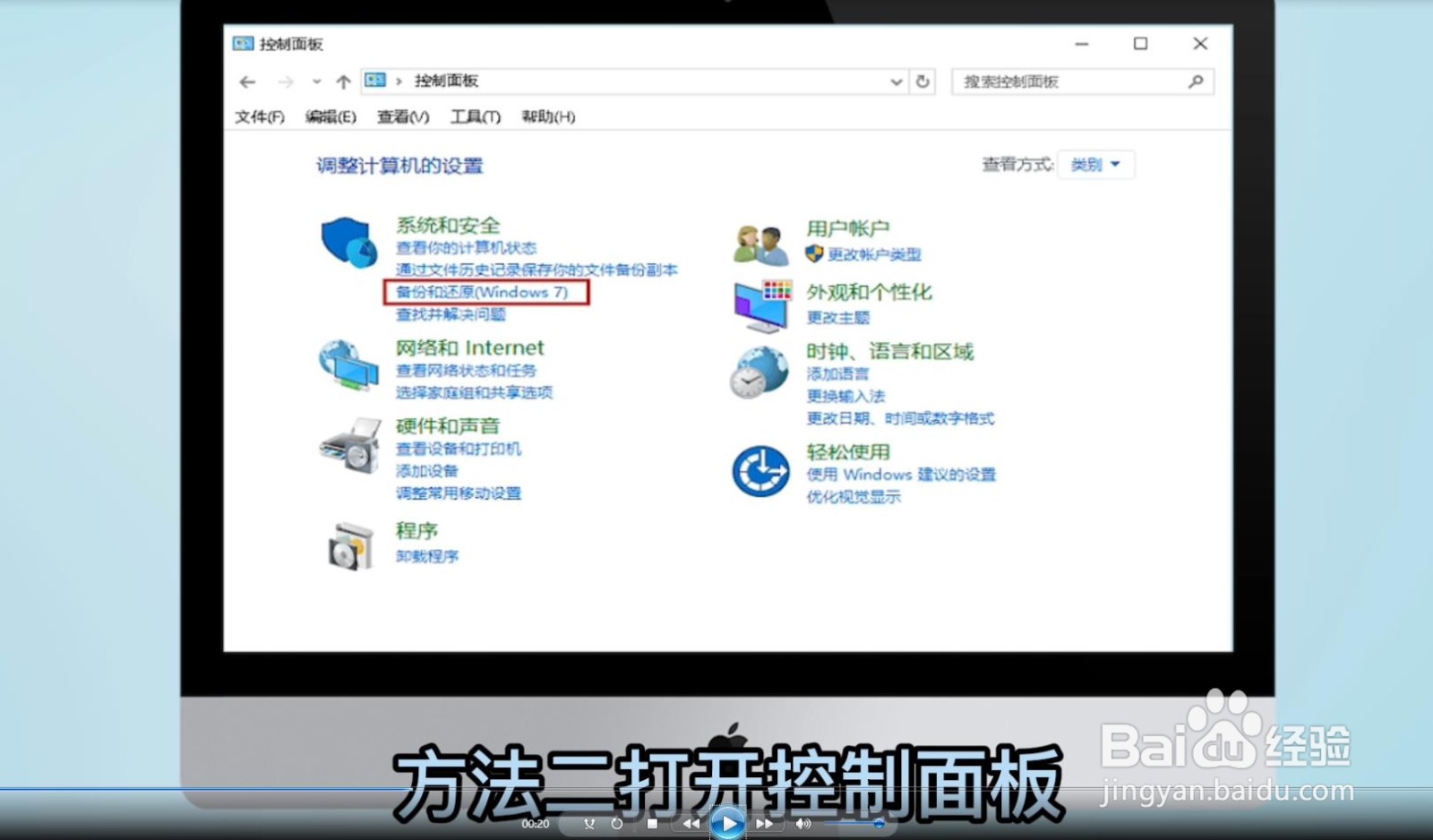 如何找回电脑已删除的文件