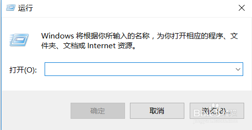 win10系统怎么阻止/停止系统自动更新