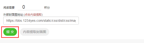 如何在游说社区发布文章?