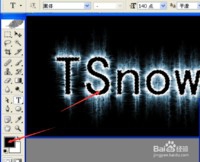 ps酷炫好看实用新手发光裂痕艺术字体教程学习!