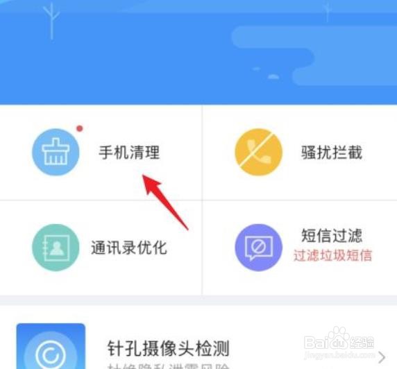 苹果怎么删除重复照片?