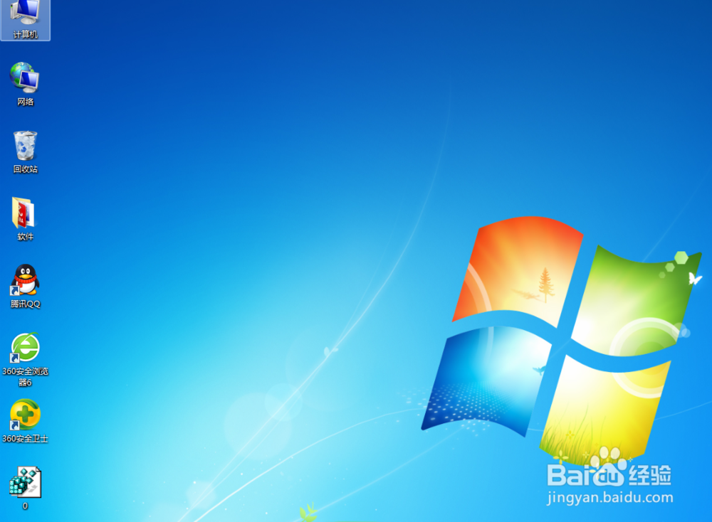 删除GHOST系统中win7桌面的IE图标