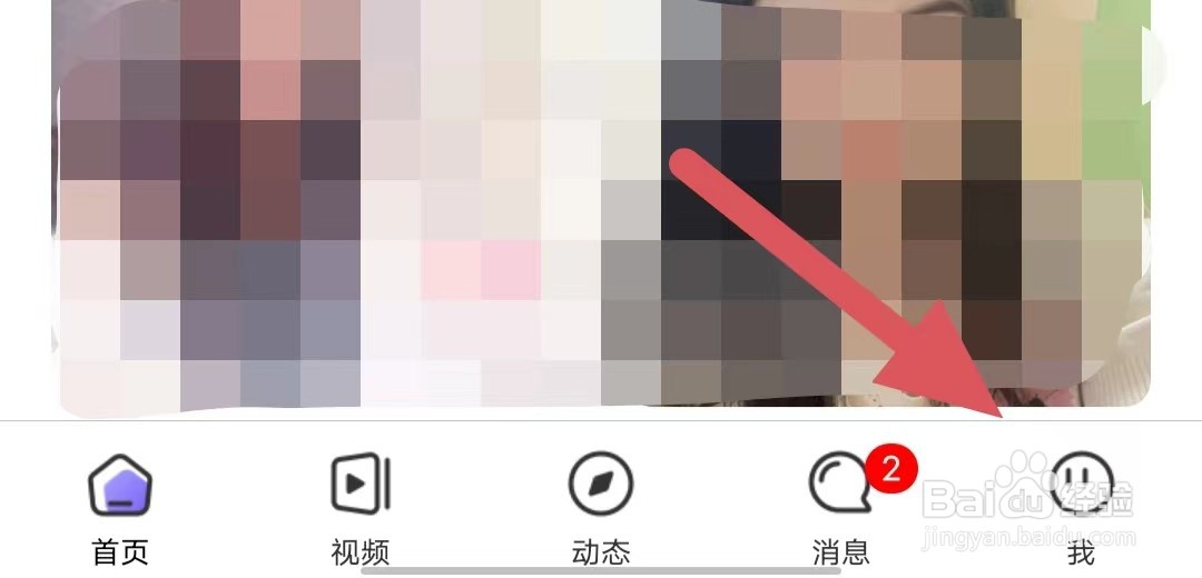 家聊如何开启呼叫震动