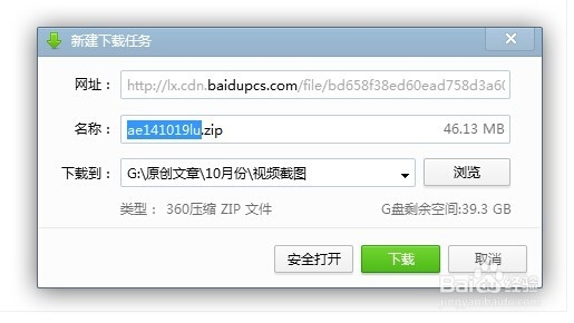 有些视频文件打不开,是怎么回事?