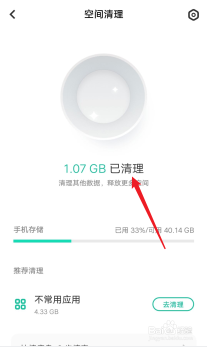 vivo手机卡顿