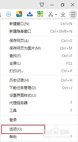 360极速浏览器怎么提高下载速度