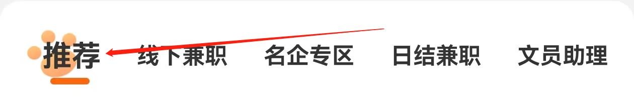 兼职猫怎样查找推荐