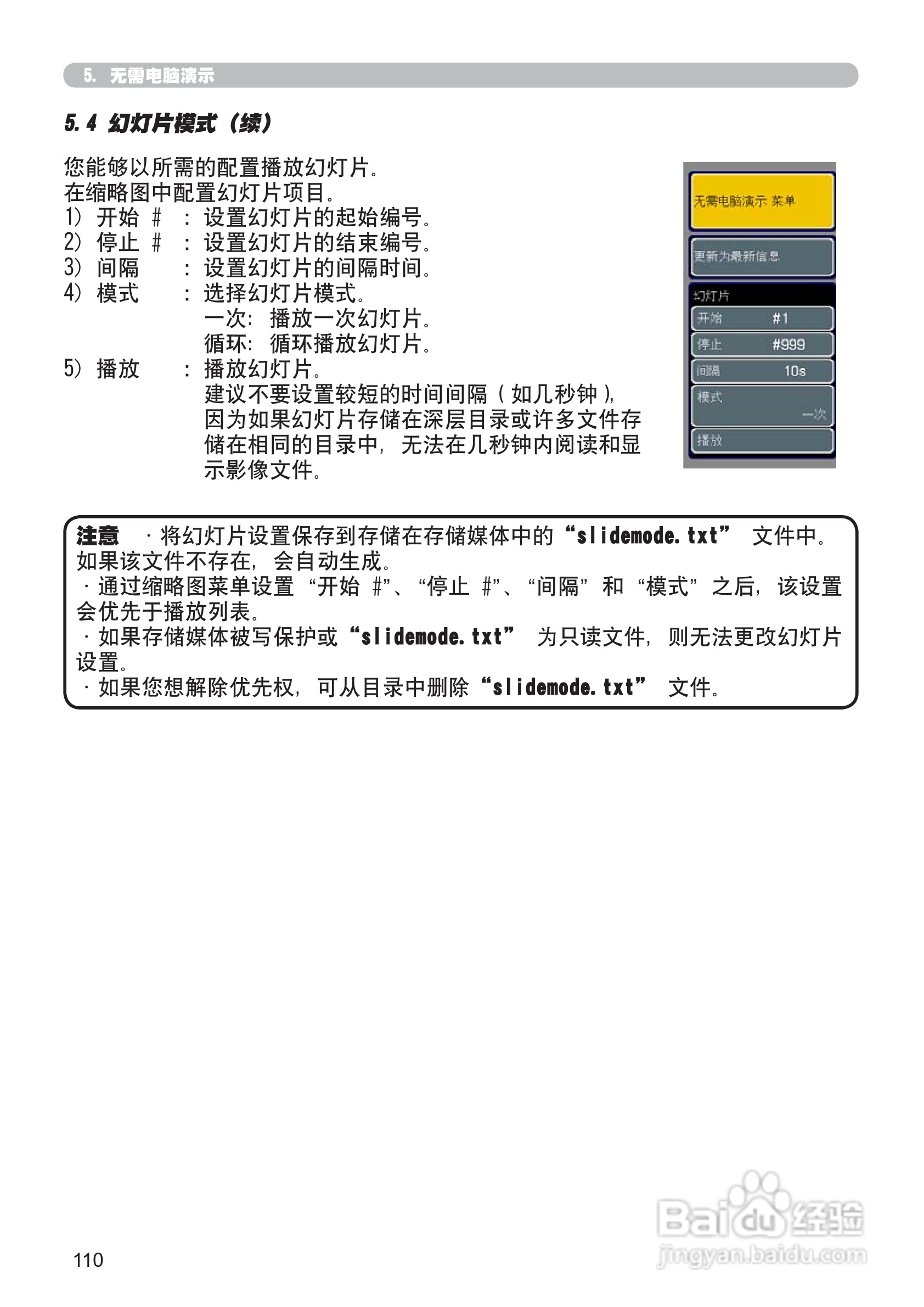 日立 CP-X807投影机说明书:[21]