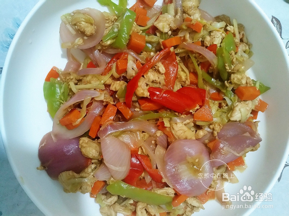 家尝菜-念想家的杂蔬爆炒里脊肉