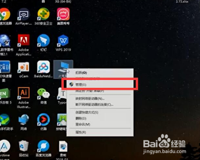 电脑磁盘怎么分盘